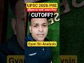 upsc 2026 cutoff paper analysis by gyan sir #viralvideo #shortvideo #upsc #uppsc #uppcs #roaro #pcs