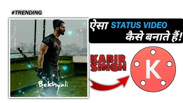 How To Create Trending WhatsApp Status Video | Kinemaster Tutorial | Kabir Singh Status🔥🔥