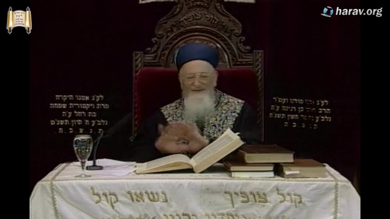 קול צופייך | תשס