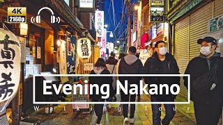 [4KBinaural] Night Walk in Nakano &amp; Back Alleys - Tokyo Japan 