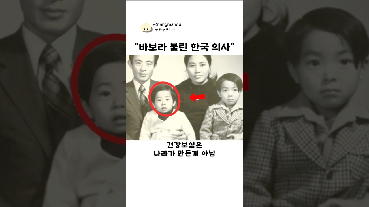 전재산 통장에 30만원