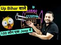 UP BIHAR वाले लोग TRAIN बना रखा है🤣| Rajwant Sir Comedy | Rajwant Sir PW |Physicswallah