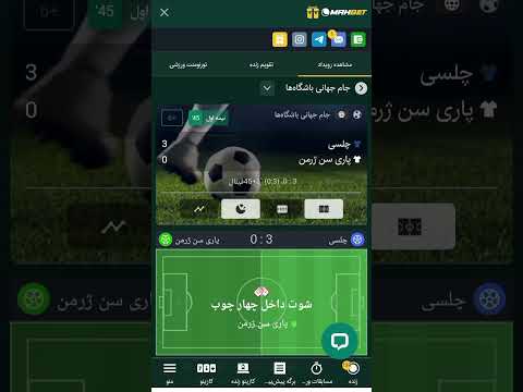 برد میلیونی با قهرمانی چلسی تتلو   امیرتتلو