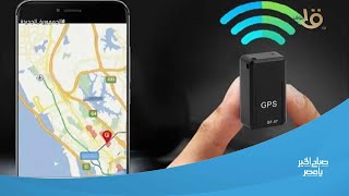 صباح الخير يا مصر | تطبيقات مستحدثة لـ GPS.. وكيف يمكن استخدامه بطريقة صحيحة؟ screenshot 5