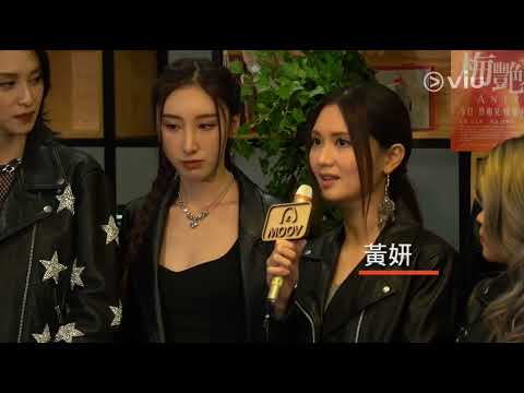 2021-11-26 《Viu1 娛樂新聞》第220集 ［許靖韻剪輯版］