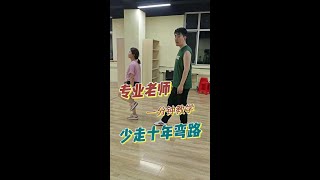 专业曳步舞老师，一分钟少走十年弯路@银牙曳步舞教学  #曳步舞 #曳步舞基础教学 #银牙曳步舞