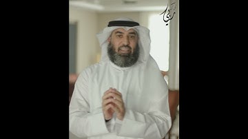 معنى كلمة (زمرا) في سورة الزمر | للقارئ صلاح الهاشم