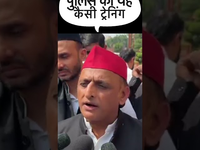 पुलिस को यह कैसी ट्रेनिंग- अखिलेश का सवाल