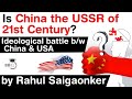 US vs China - Is China the new USSR of the 21st century? Ideological battle between USA and China