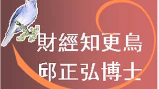 20120413邱老師保險Q&A