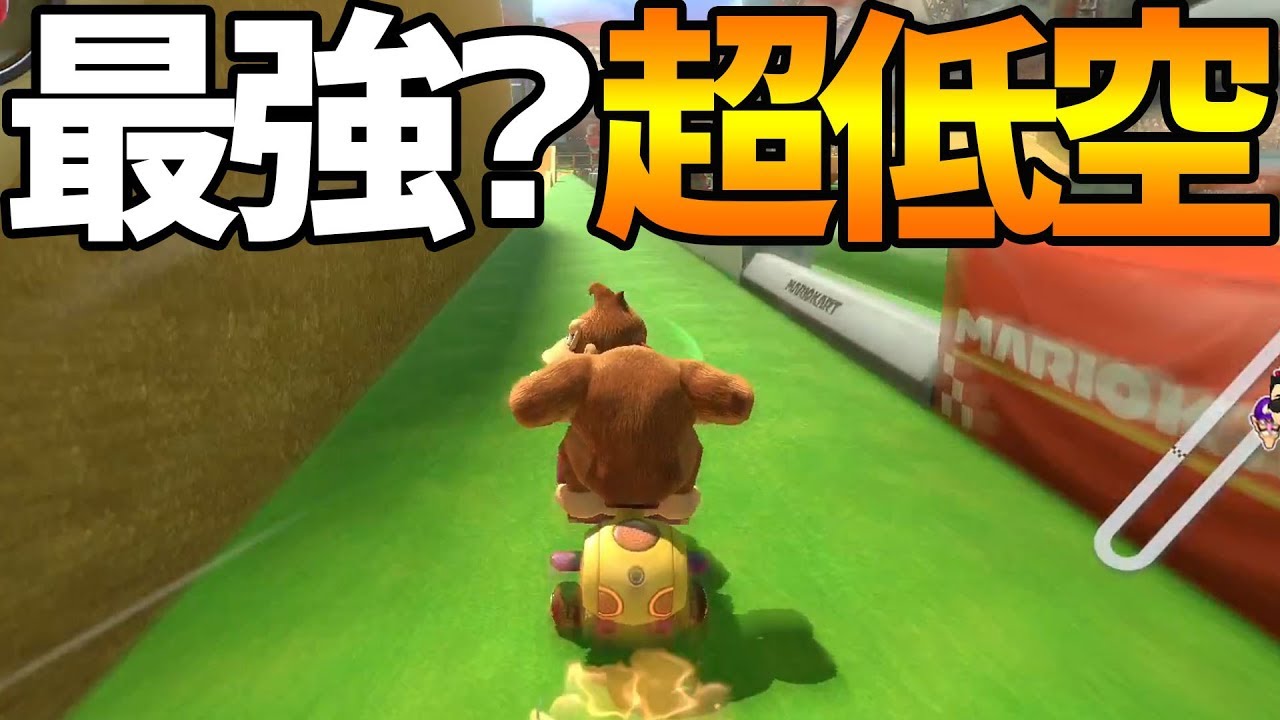 【最強？】誰も通らない?道なき道を走るゴリラ#539【マリオカート８DX】