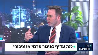 הסנגוריה הציבורית - יתרונות, חסרונות ואי הבנות: עו