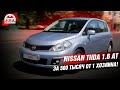 Nissan Tiida 1.6 АТ за 500 тысяч от 1 хозяина!