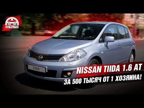 Nissan Tiida 1.6