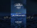 Surah Al Asr рџ пёЏ Time Is Running OutвЏі Heart Touching Quran Recitation SurahAsr IslamicShorts Surah Al Asr рџ пёЏ Time Is Running OutвЏі Heart Touching Quran Recitation SurahAsr IslamicShorts