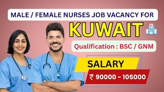 Male/Female Nurses Job Vacancy For KUWAIT | #abroadjobstamil #kuwaitjobs #nursesjobstamil