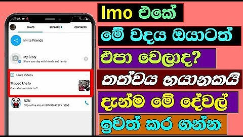 Most Usefull Imo Tips Likee Videos