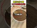 【衝撃】部屋を丸ごとトイレにした飼い主、帰国後に絶望 #猫 #ねこ #ニャンコ #猫動画 #かわいい #カワイイ #面白い #面白動画 #shorts #猫のいる暮らし #衝撃映像