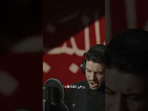 صار هواي ماشفتك محمد الجنامي كربلاء المقدسة