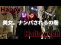 お面ハロウィン中にまさかの事態！