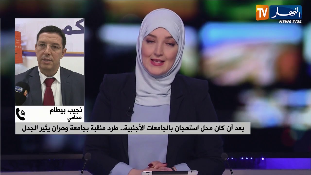 عائشة بوجوداد تبكي متأثرة.. 