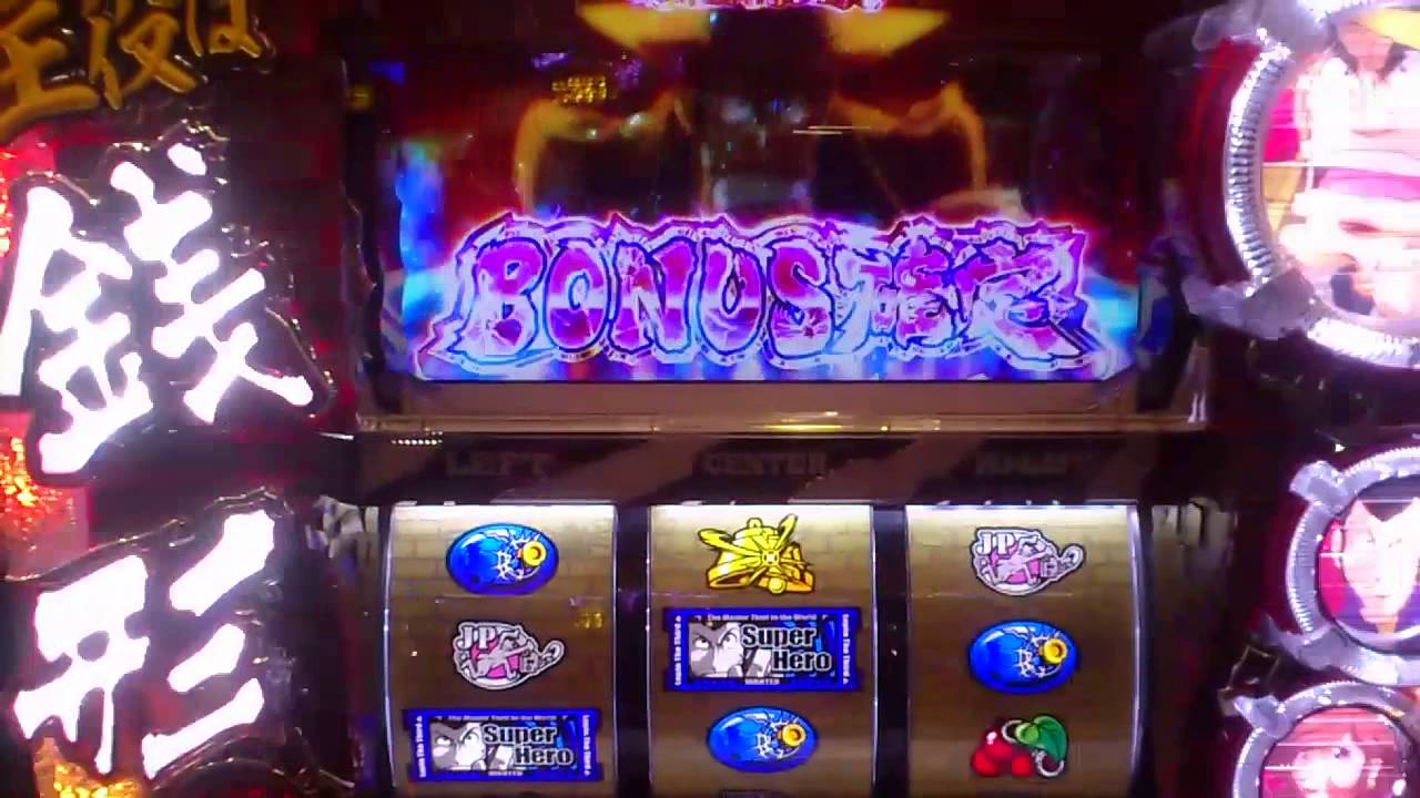 パチスロ 主役は銭形2 プレミア演出キタw 初代の主役は銭形がよみがえるw Youtube パチスロ 主役は銭形2 プレミア演出キタw 初代の主役は銭形がよみがえるw Youtube