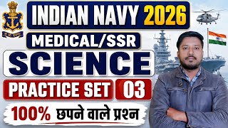 Indian Navy SSR Medical Assistant SCIENCE CLASS-03 2026 I Navy Medical Assistant New Bharti 2026