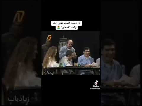 زياد الرحباني جوزيف صقر