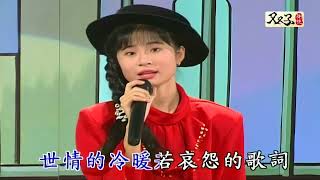 230720 1157 Cut Part1