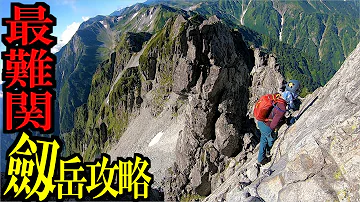 知恵の輪 最難関