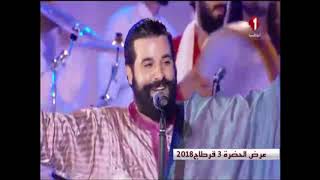Rayes Labhar - Hadhra 3 رايس لبحار - هيثم الحذيري -الحضرة