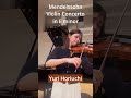 メンデルスゾーン ヴァイオリン協奏曲（ヴァイオリニスト堀内優里）
