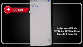 NovaNFT me trust wallet kse add kra puri video dekho add kro #NovaNFT #nft #nova #money #turst  screenshot 3
