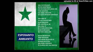 Kantoj de Esperanto / New Esperanto Song 2022 : KIAL KIAL
