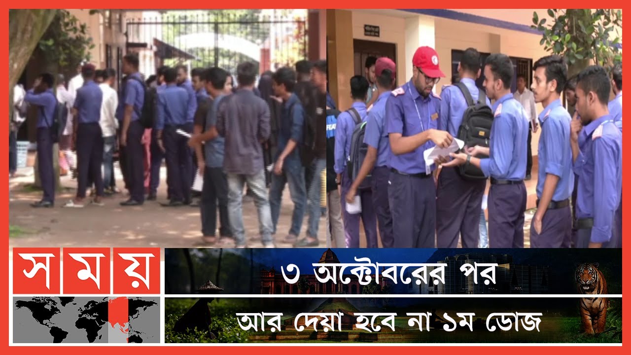 দেশব্যাপী শুরু হয়েছে করোনা টিকার বিশেষ ক্যাম্পেইন | Coronavirus Vaccine |