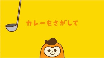 CURRYFUL-DAYS｜Motion Graphics Work｜BYND