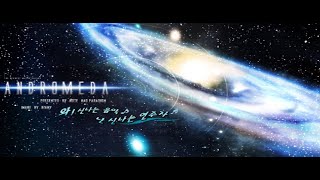 O2jam-Andromeda