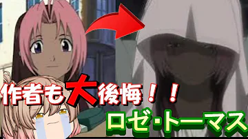 鋼の錬金術師 ライラ