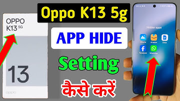 How to hide apps in Oppo k13 5g /Oppo k13 5g app hide/app hide setting