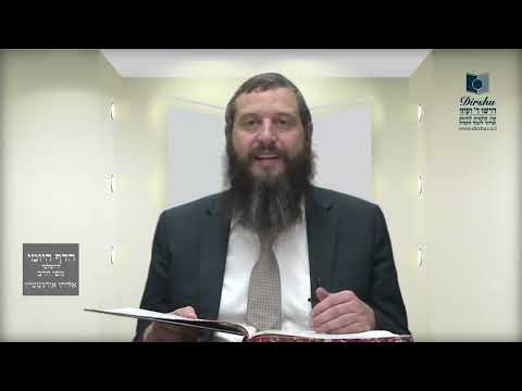 הדף היומי ירושלמי מסכת פסחים דף א