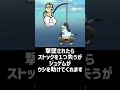 自作スマブラにウシを参戦させたい