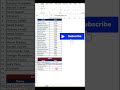 Stop Manual Totals! Use SUMIF 🚀