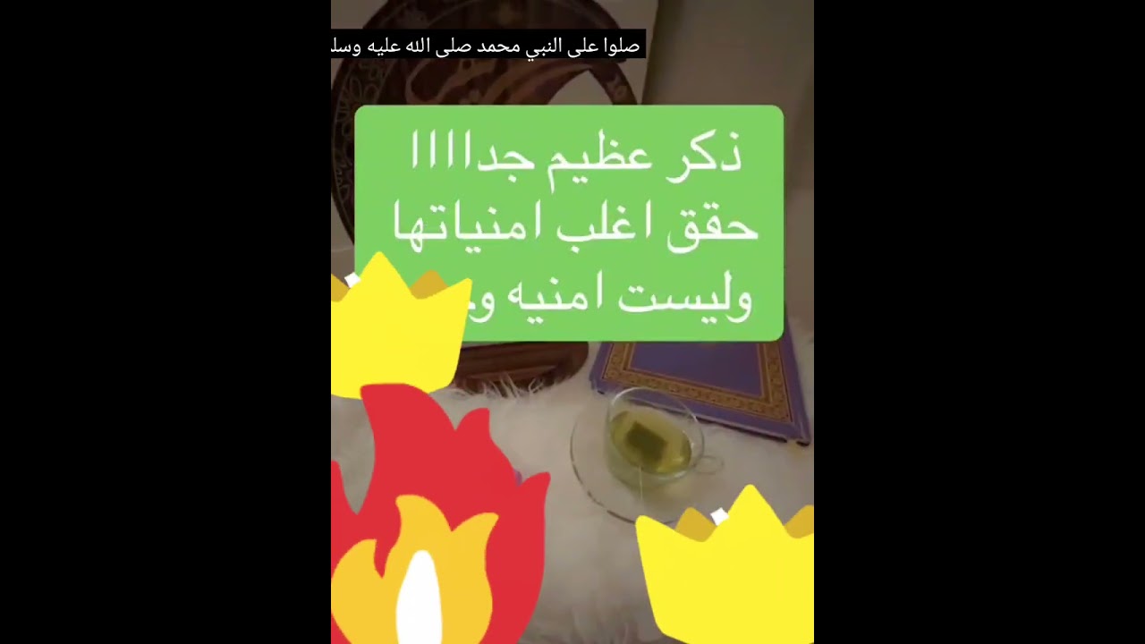 قصتي ذكر عظيم حقق كل امنياتي وليست أمنية واحدة 😭😭❤️ واللي صار واقع ماتوقعت يصير 😭