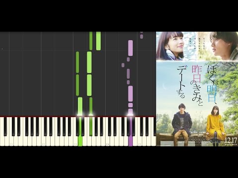 ハッピーエンド／back number／ピアノソロ(Easy)