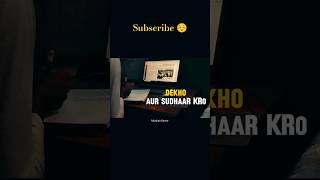 🗣️ #motivation #bihardeled #bihardeled #study #ytshorts #tranding  #studymotivation #biharexams #ssc