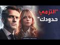 ماكرون يحذر ميلوني وزيلينسكي يتحدى بوتين