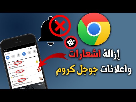 فيديو: هل يمكنني التخلص من Google على هاتفي؟