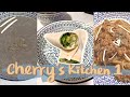 【Cooking VLOG】減肥食少啲健康啲要點煮?｜自家製蘑菇湯｜雞肉牛油果墨西哥卷｜辣肉醬意粉