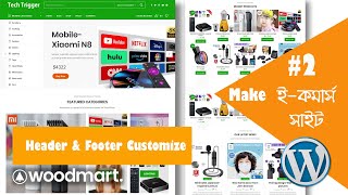 2# Header & Footer Customization | Woodmart Tutorial | Make eCommerce Website