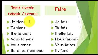 le présent des verbes du 3e groupe  مضارع أفعال المجموعة الثالثة